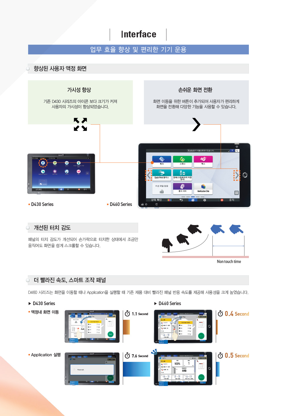 파주복사기임대
