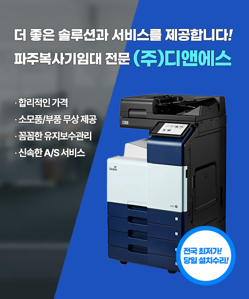 (주)디앤에스 모바일 비주얼 0