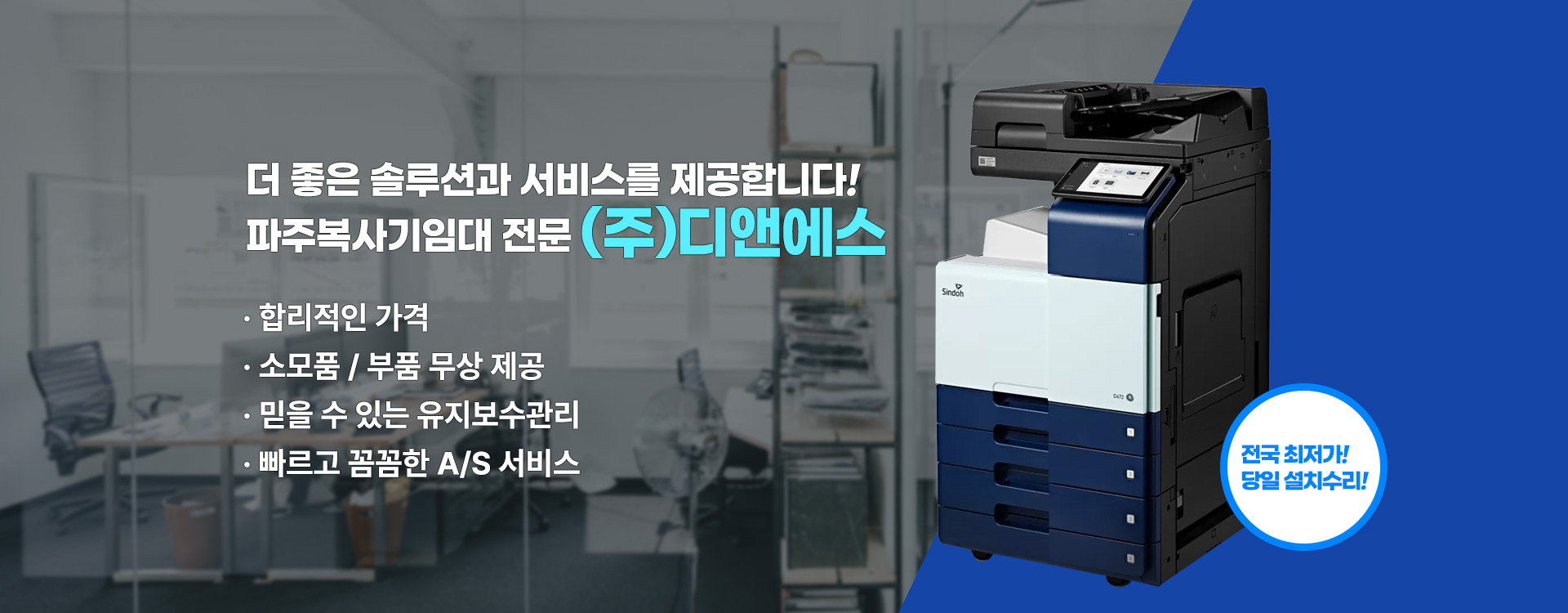 (주)디앤에스 PC 비주얼 0